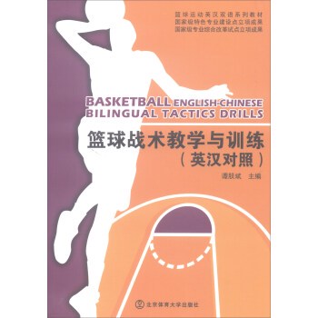 大学生篮球社团如何引入智能情感技术_1