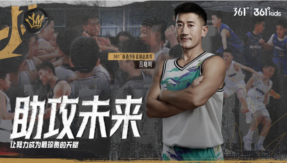 为什么选择私人篮球辅导对提升技能很重要_2