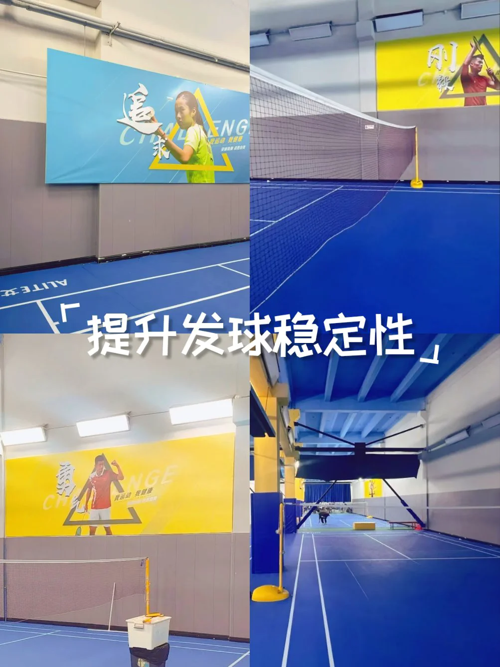 哪里能找到关于智能球衣在篮球训练中应用的信息_2